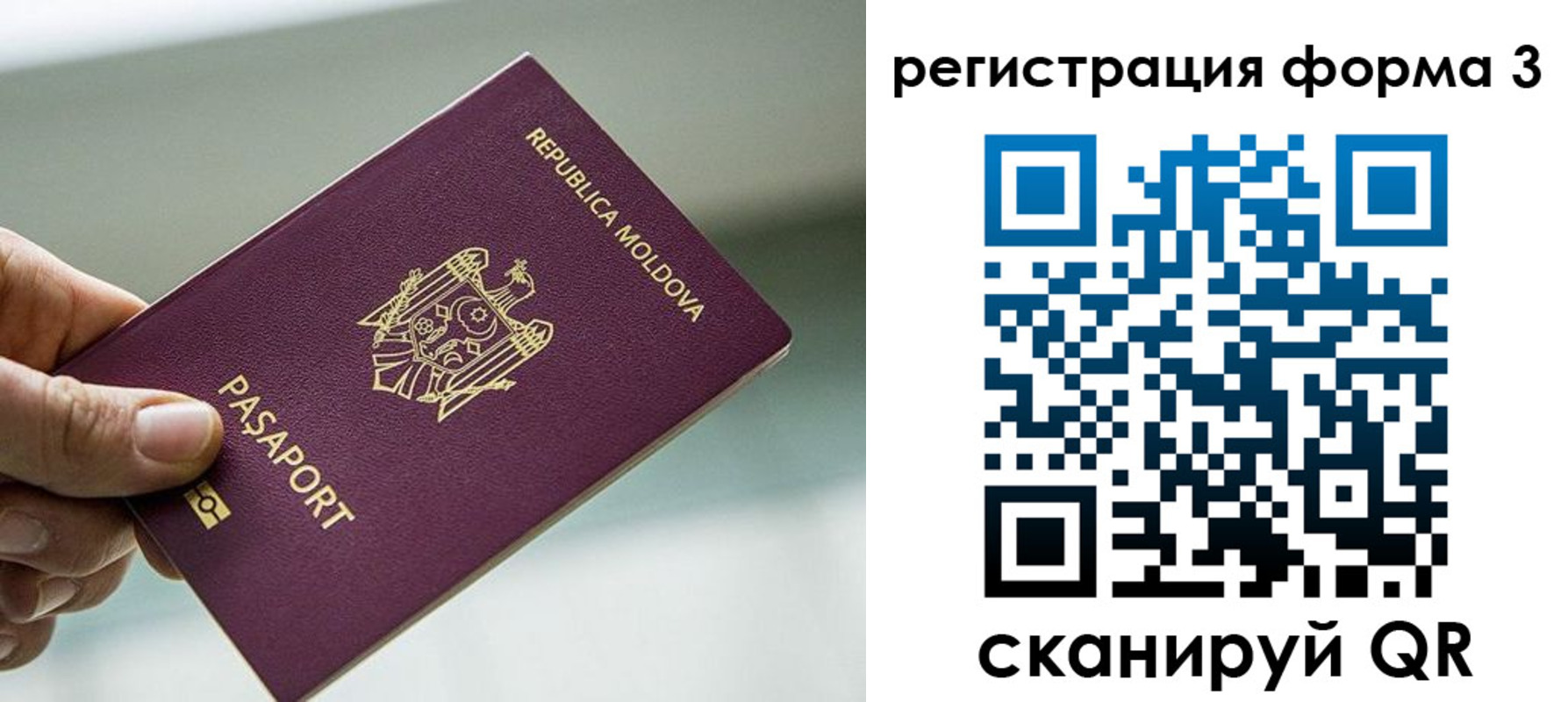 временная регистрация в квартире в Асбесте