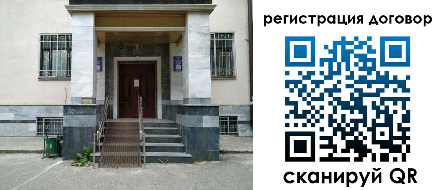 временная регистрация купить в Асбесте